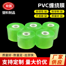 GɫbĤPVC늾oĤ6CMp@ĤIpvcĤb