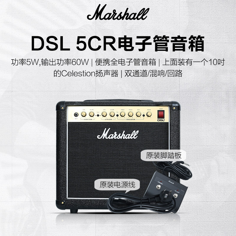 マーシャル Marshall エレキギターアンプ DSL オーディオ JCM900 アンプ JVM410 アンプ 1960A スプリット|undefined