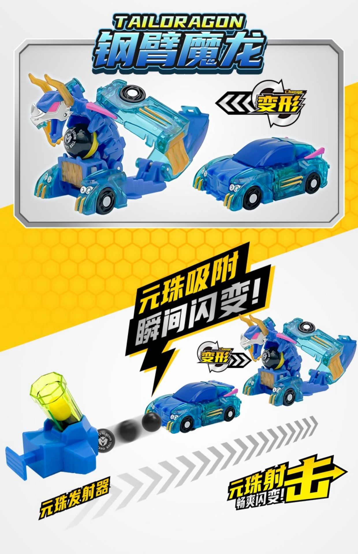 Meng Truck God's Magic Yuanzhu 2 Toy car Transformation Robot Red Illusion Lielong Nu Hai Xuan Sha Two-headed Dragon undefined