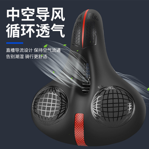 Bicycle saddle big butt silicone cushion shock-absorbing ball comfortable riding saddle mountain bike seat riding equipment
