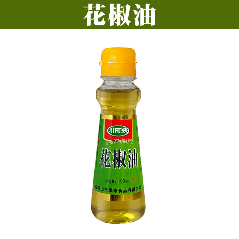 고추기름 100ml/병---친절하게 공유하세요