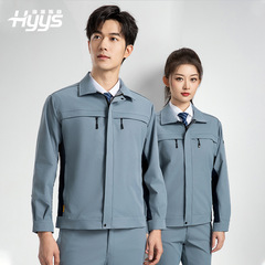 春秋工作服套装印字男机修工人耐磨车间工厂服汽修店维修工装定制