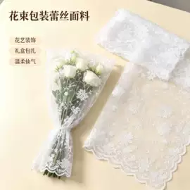 织带;鲜花包装;拉花、彩带