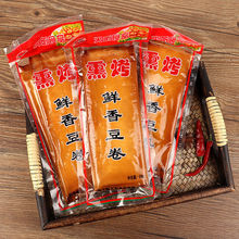 五香干豆腐卷東北特產熏干豆腐豆制品豆腐干豆腐皮鮮烤熏豆卷200g