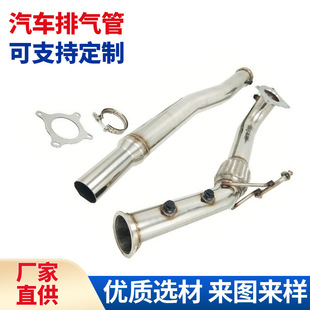 Suitable for 2012-2013 Big * public MK5 MK6 GTI 3-inch car modification exhaust pipe stainless steel