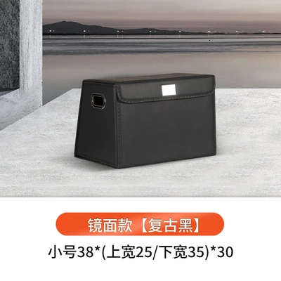 Trapezoidal Car Storage Box Multi-Functional Leather Storage Box Car Storage Box Car Supplies Waterproof (Car storage bag/box) - solid-color-trapezoid-retro-black-small-size
