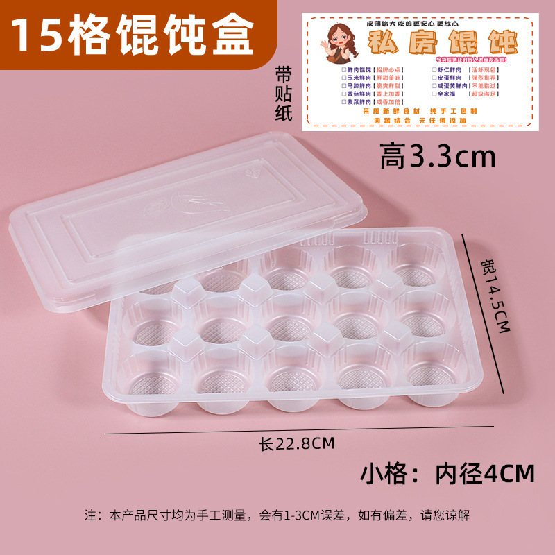 Caja de Wonton, caja desechable, empaque de nubes, caja de tragar, caja de almacenamiento caótico comercial, envío gratuito.