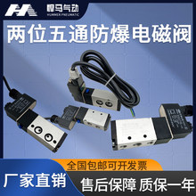 YT131-09������Ȧ4V210-08��λ��ͨ���늴��y 4M310-10 24V 220V