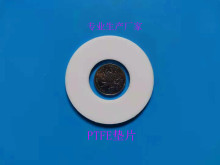PTFE�S�ס�PTFE���m��PTFE�|Ƭ���ķ��|Ƭ���ķ��ӹ�����܇����