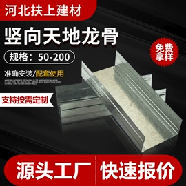 轻钢龙骨;保温隔热材料;其他吊顶材料