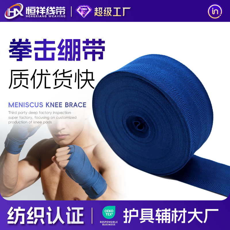5cm Professional Boxing Hand Wraps, Hand Wrapping Straps, Sanda Wraps, Boxing Fighting Muay Thai Hand Guards, Fitness Wraps