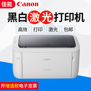 Canon Lbp6018L Printer Black and White Laser Small Business Office A4 Home Student Lbp6018W Wireless