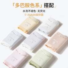 新款纯棉马卡龙色系少女内裤舒适无痕中腰包臀透气抑菌裆内裤批发