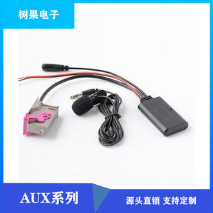 ao di AdiA3 A4 A6 A8 TT R8 RNS-E host 32-pin Bluetooth music + MIC Bluetooth phone