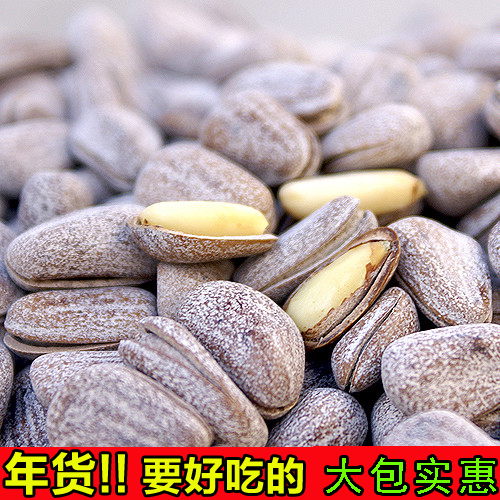 椒盐松子开口500g大特颗粒椒盐口味新鲜散装1斤5新货袋装炒货东北