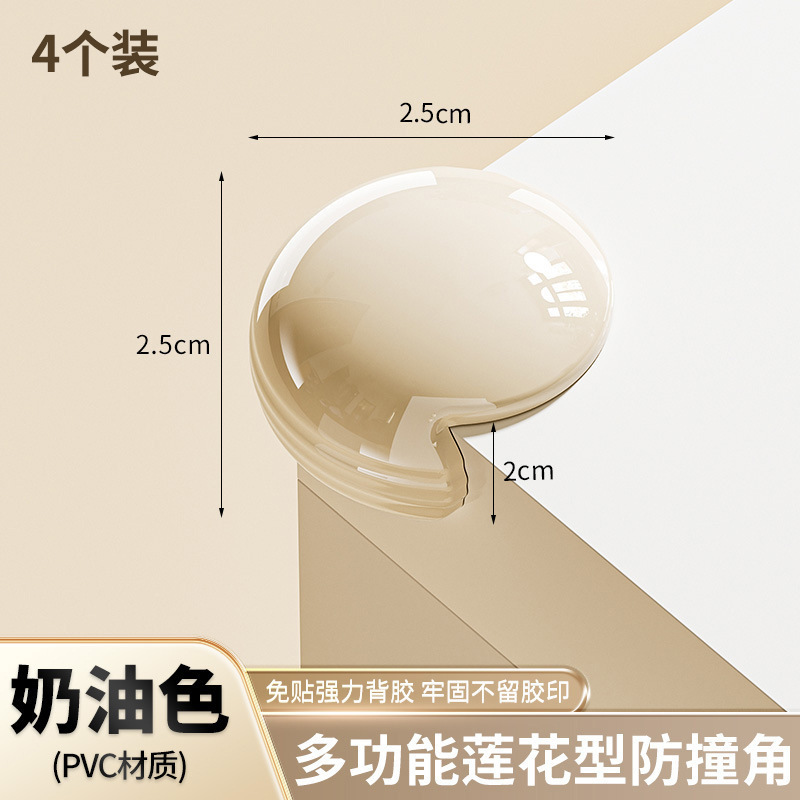 气囊桌角防撞护角软直角桌子窗户透明包边贴安全保护套儿童防磕碰|undefined