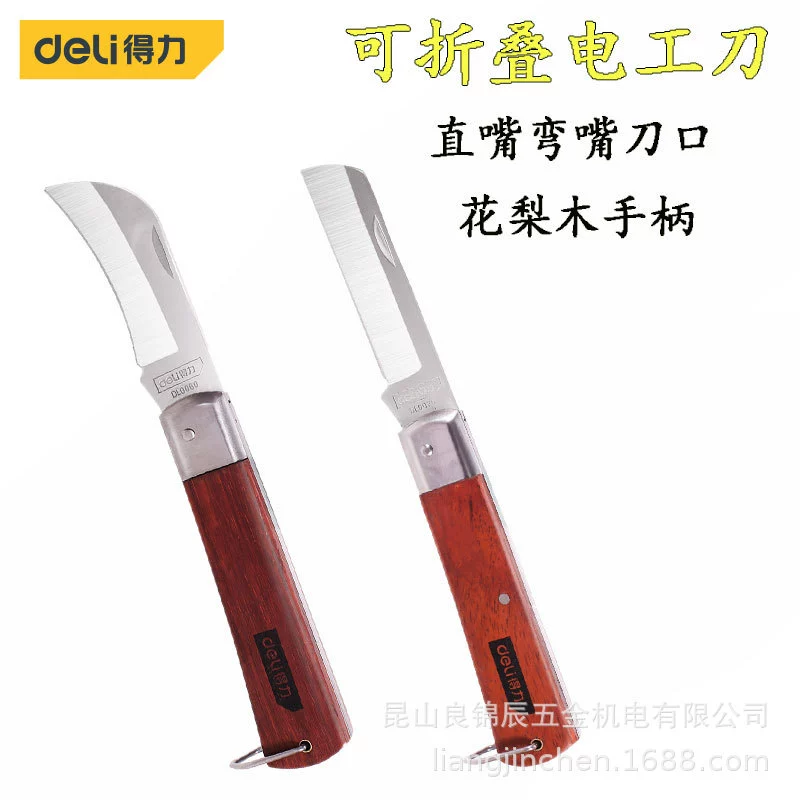 Deli Tool Woodpower Прямой рот Электрический нож электрический многофункциональный чистка линия складной нож DL0060 70