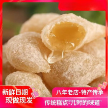 果子90老式80特产后传统糕点羊角蜜蜜糖角心河南周口怀旧零食