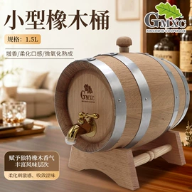 木桶;膨松剂;沙发类