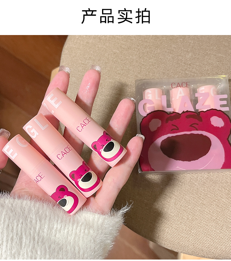 CACE Berry Bear Matte Lip Gloss 6-color versatile color matching Velvet smooth and light, no burden. One-piece consignment of lipstick undefined