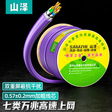 ɽ����W��CAT7�p�����f�׸����p�g�����~���̼���305m��