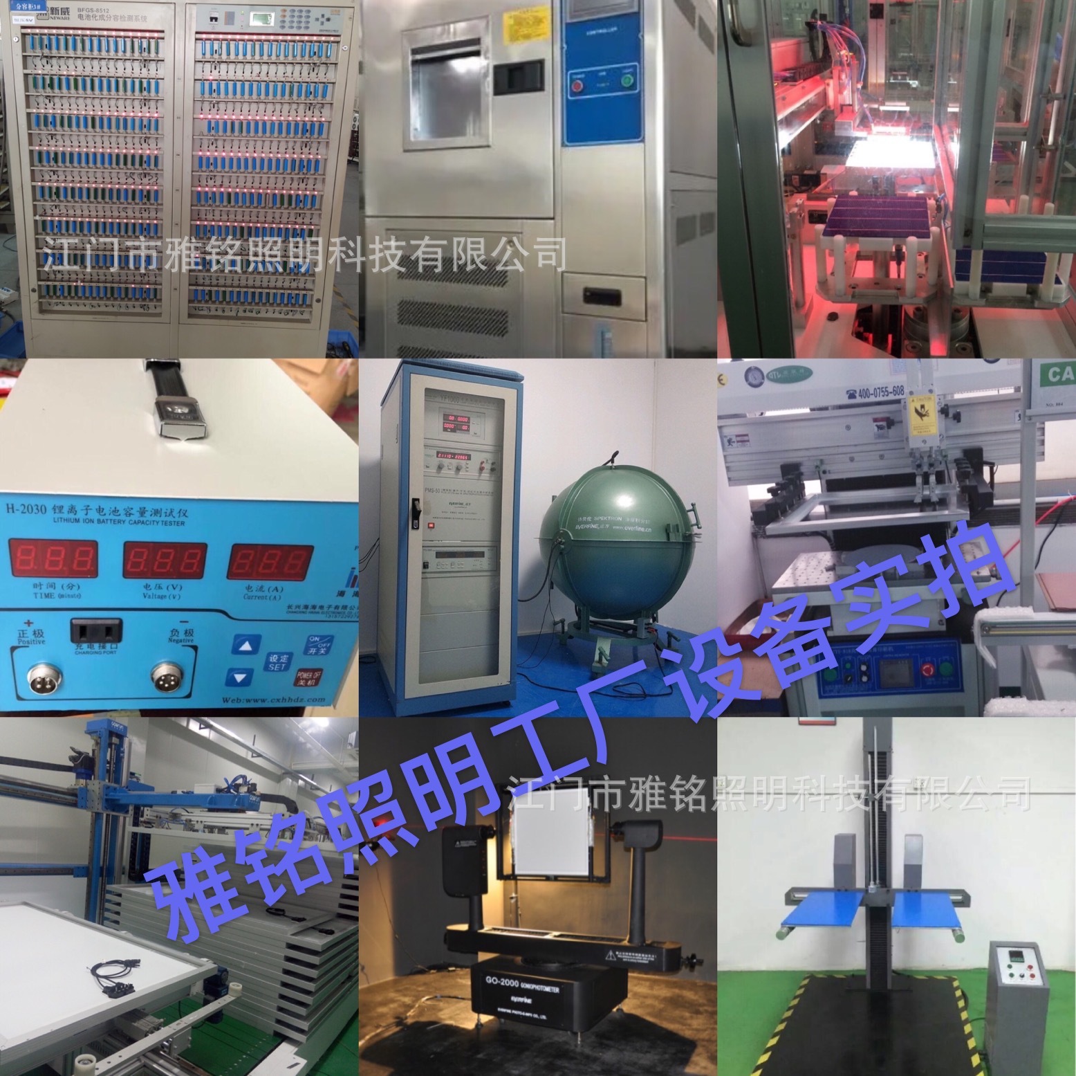 微信图片_20210910111519