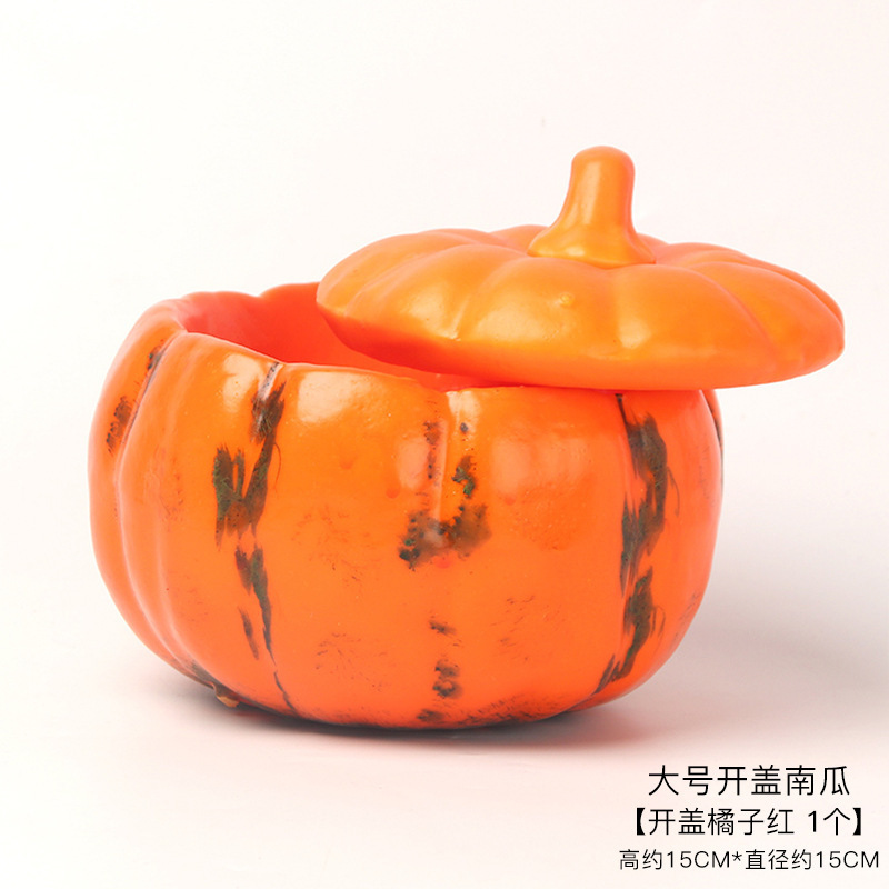 호박 대형 오픈 뚜껑 [주황색 빨간색] 자세한 내용은 sku를 참조하세요.