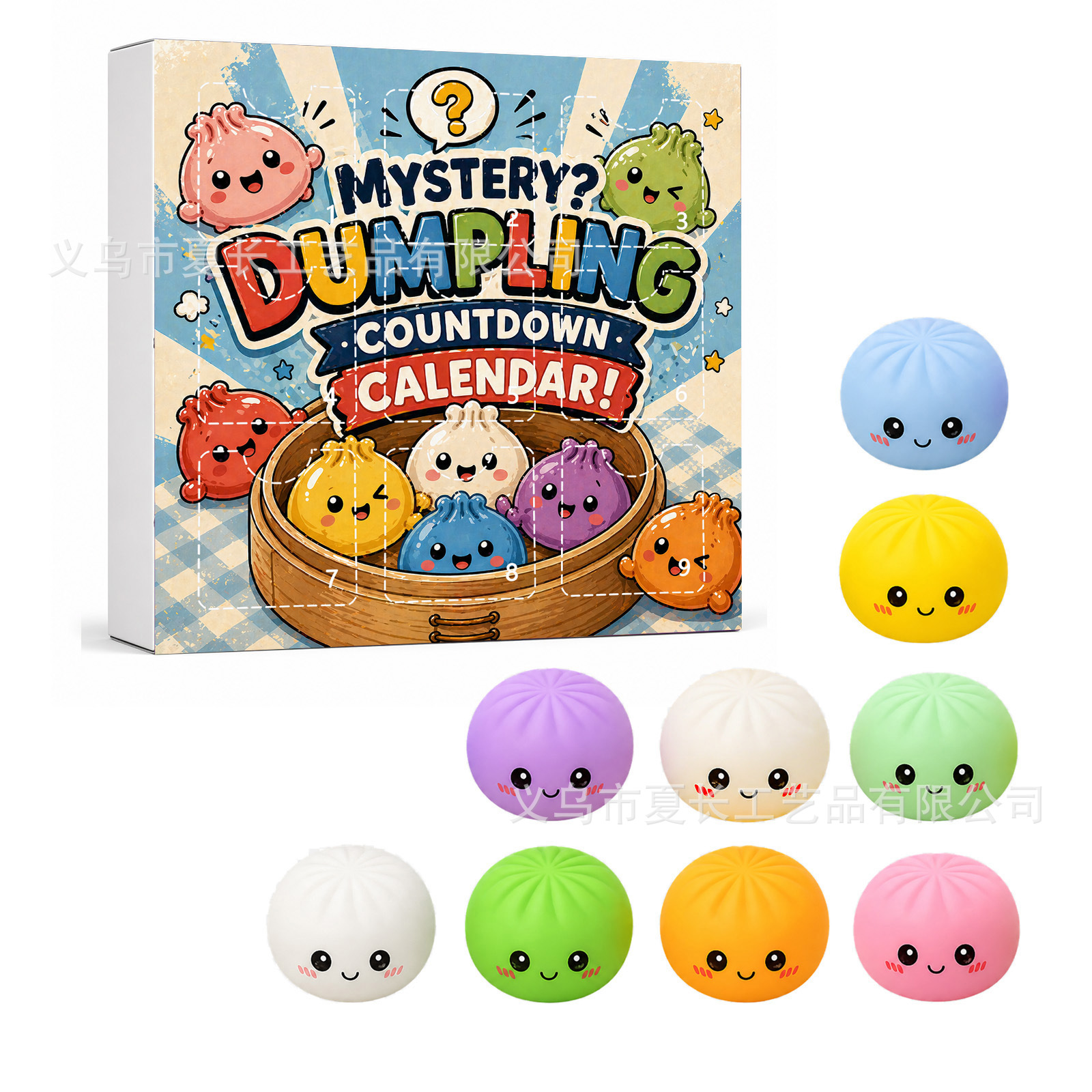 Fidget Squishy transfronterizo descomprimir pellizco pellizco misterioso饺os inverso calendario caja ciega juguetes descompresivos image 13