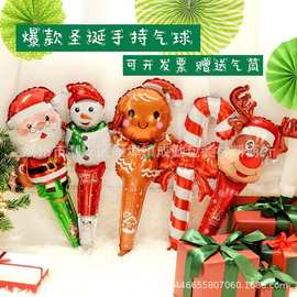 圣诞气球手持棒新款铝膜气球老人麋鹿雪人卡通中棒圣诞节活动礼品