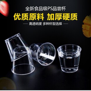 50mlһ���Ա��ӼӺ�Ӳ�|͸�����ձ�PS���|����ԇ�ԇ��Ʒ��Ʒ�L��