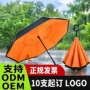 长柄双层手动遮阳晴雨伞