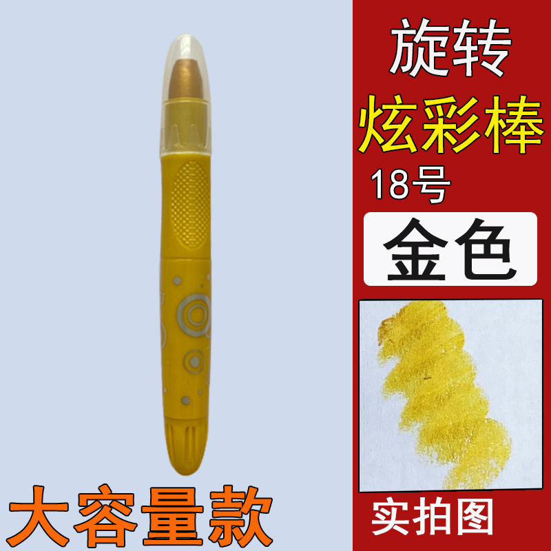 まぶしい色の棒の単一の水溶性のシルクの滑りやすい油絵の棒の補色の単一の単色の彩色の棒のばら積みの補色の回転のクレヨン|undefined