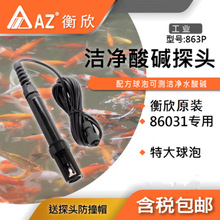 az86031ˮ�|�z�y�x���863P