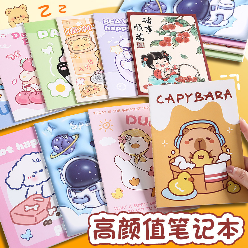 Dibujos animados lindo libro de línea horizontal pequeño premio para estudiantes cuaderno A5 engrosamiento bloc de notas B5 diario portátil al por mayor