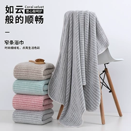 毛巾;毛巾套装;浴巾、沙滩巾