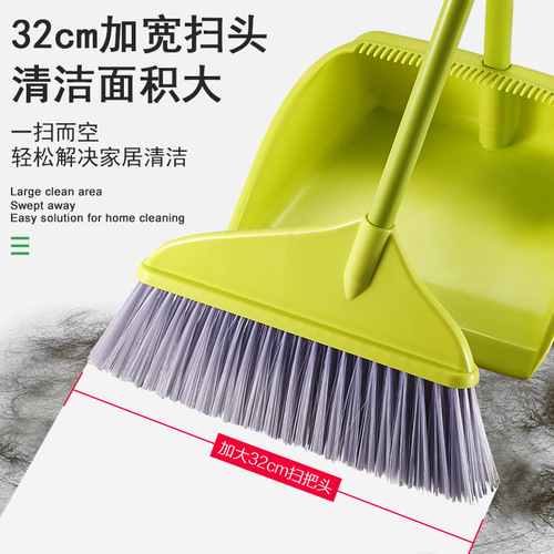 Dropshipping plastic household broom set wholesale soft broom garbage shovel cleaning broom dustpan set