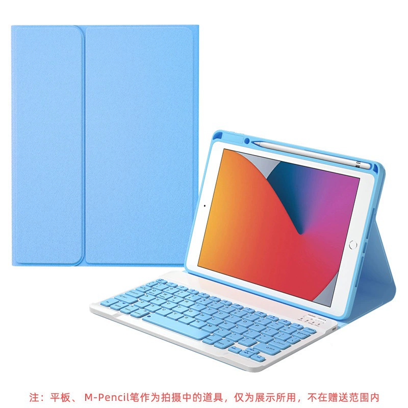 Bluetooth-клавиатура-кейс, совместим с iPad Pro 11 и несколькими моделями iPad, подсветка и магнит