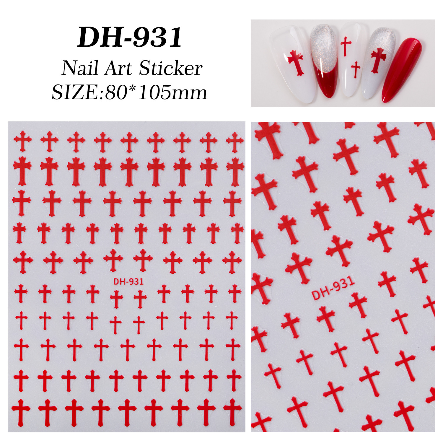 DH-931 레드