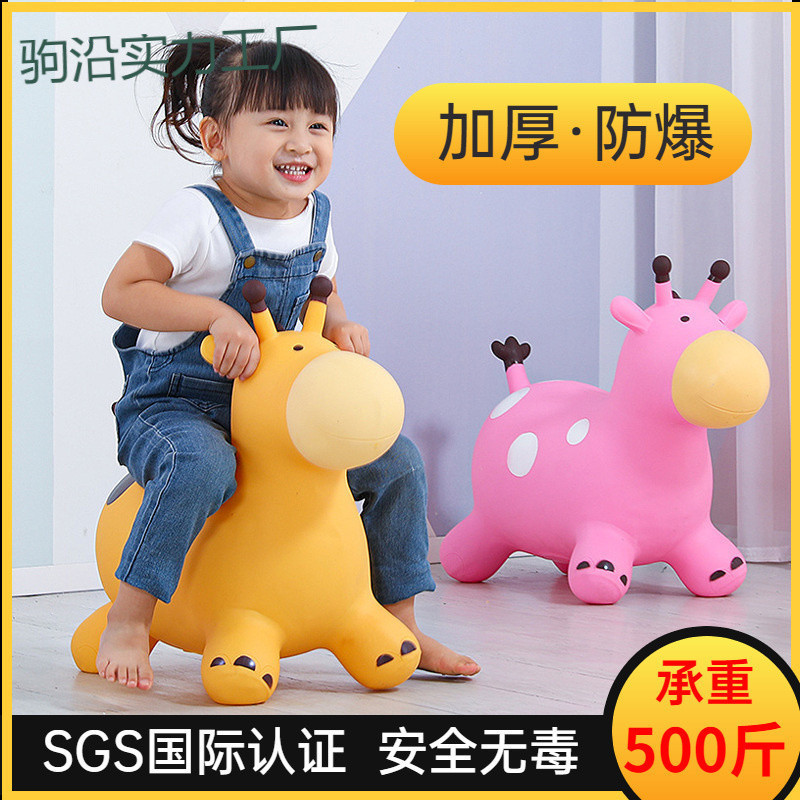 tt Jumping Horse Children Inflatable Horse-Year Old Toy Baby Riding Jumping Deer Adult Sitting Kindergarten Rubber