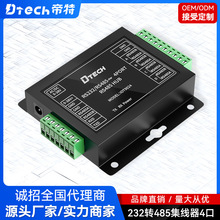 ����4��485������HUB �o��늸��x��1·�D4·485���������I������