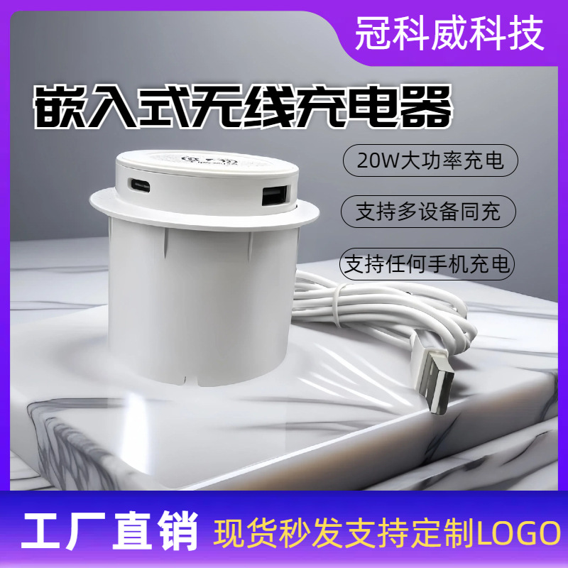 T9 White Multifunctional Three-In-One Wireless Charging Press-And-Lift Sofa with Embedded Charger for Fast Charging and Flash Charging