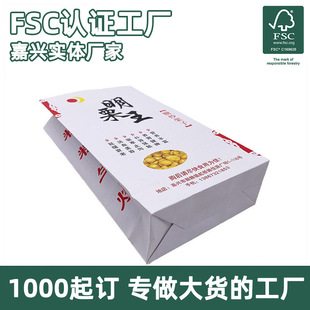 FSC�ؔ����������ǳ�����Ұɽ���Թ��������ô����d�S��ʳƷ��
