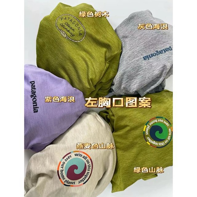 Cross-Border C1 Series Pata Waves Mountains Forests Elastic Quick-Drying Long-Sleeved T-Shirt Unisex Cross-Border C1 Series Pata Waves Mountains Forests Elastic Quick-Drying Long-Sleeved T-Shirt Unisex