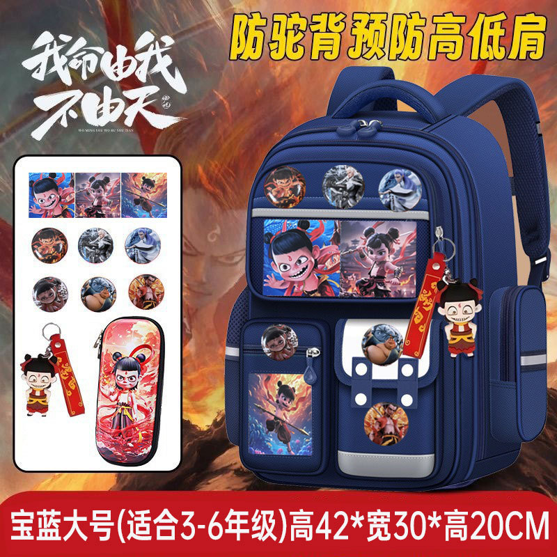 Mochila escolar Nezha para estudiantes de primaria, mochila protectora de columna para niños de 1.º a 6.º grado, mochila de gran capacidad, que reduce la carga e impermeable