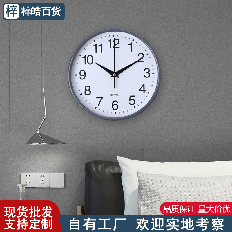 Household living room study round wall-mounted decorative wall-mounted clock hotel digital decoration simple clock Household living room study round wall-mounted decorative wall-mounted clock hotel digital decoration simple clock