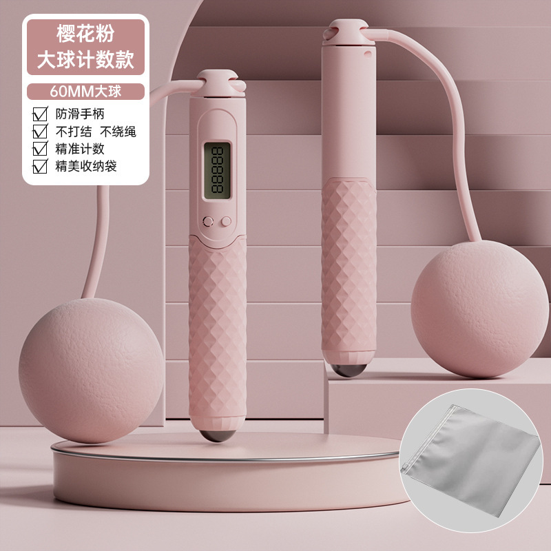 스마트카운팅/자석볼마사지/빅볼 6cm개 [핑크백]