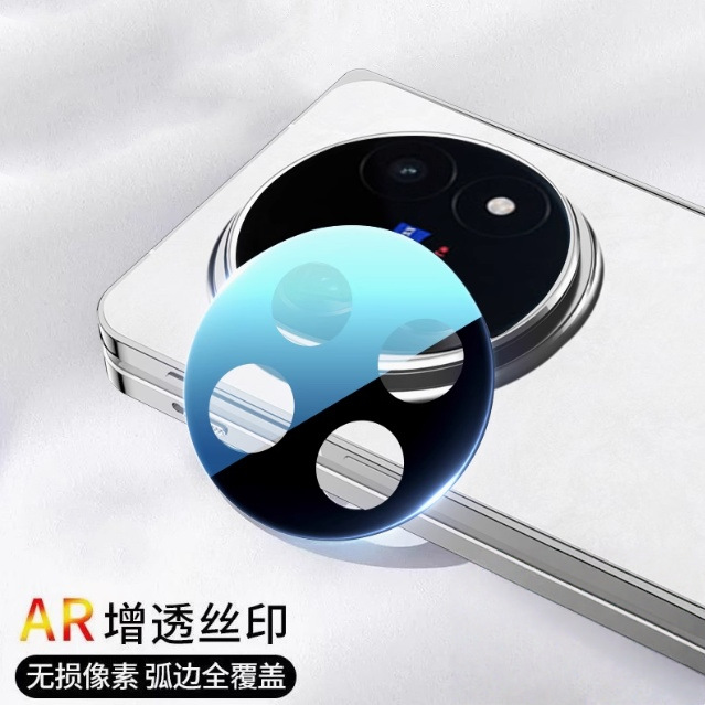 Aplicable a la máquina plegable VIVO XFOLD5PRO película de endurecimiento 3PRO película UV curva 5 HD 3 película de lente de película de protección