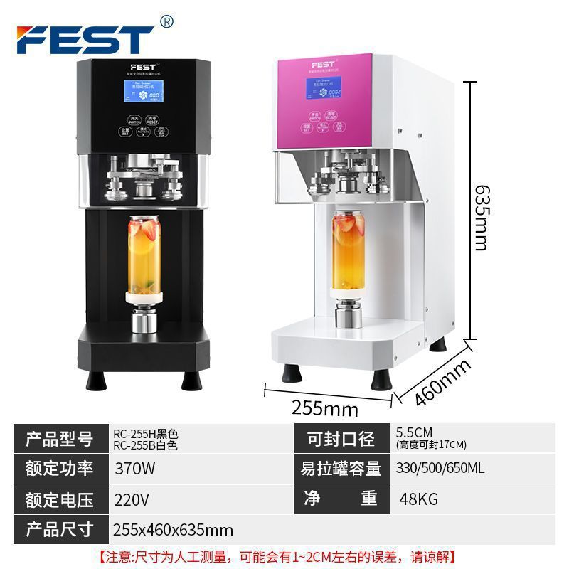 Máquina de sellado automática de latas de tirado, bebida comercial de té de leche, máquina de sellado de latas de plástico, máquina de sellado de tazas, máquina de sellado de tazas, Aliexpress