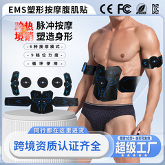 フィットネスベルト腹筋貼付emsフィットネス計トレーニング筋肉器刺激器abs腹部健康腹器