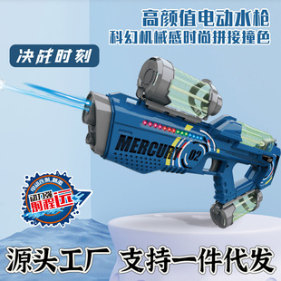 Cross-border new children's electric automatic water gun toy Mercury M2 water gun large capacity boy water gun